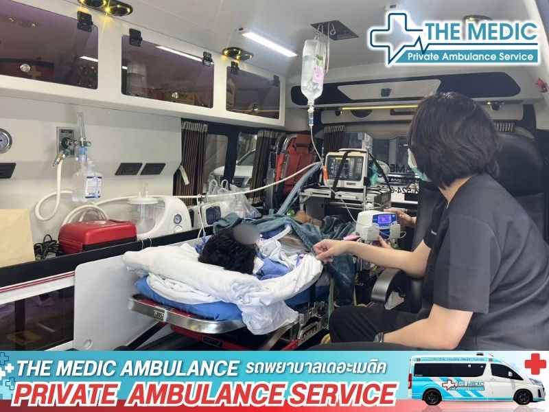 บริการส่งต่อผู้ป่วย