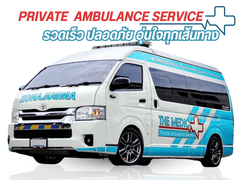 AMBULANCE SERVICE